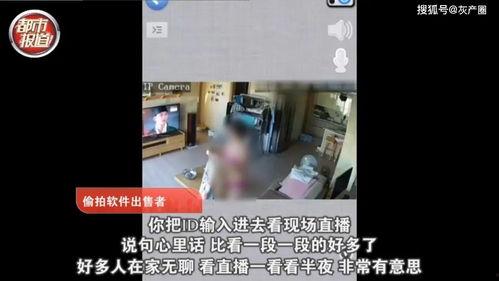 偷拍洗澡在线视频网站,隐私边界何在？