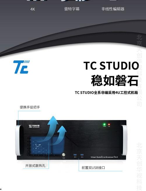 国产uV在线视频,引领潮流的视觉盛宴